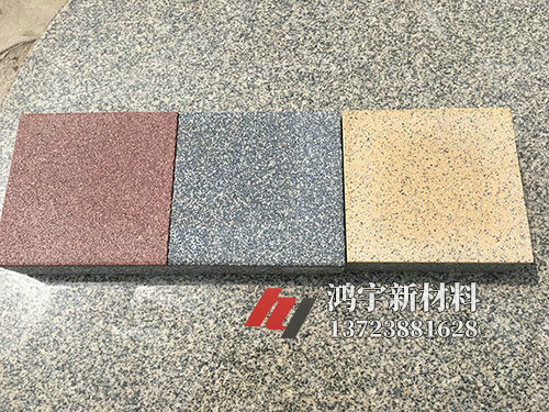 仿石PC透水砖 (5)