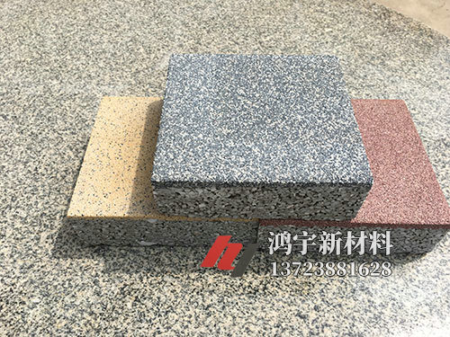 仿石PC透水砖 (4)