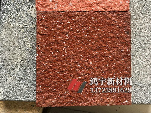 通体仿石PC砖 (22)