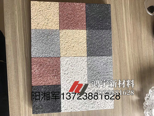通体仿石PC砖 (12)