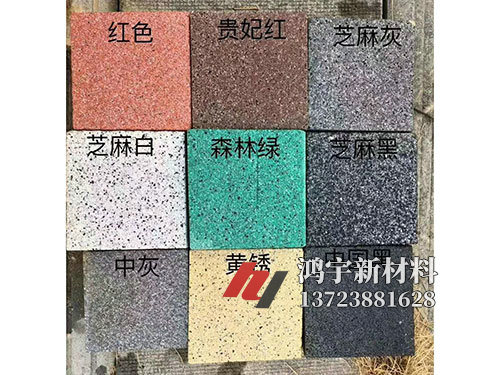 通体仿石PC砖 (31)