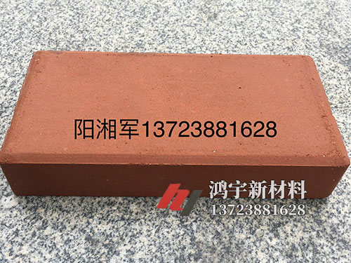 陶土砖 (1)