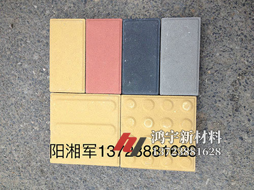 彩砖 (1)