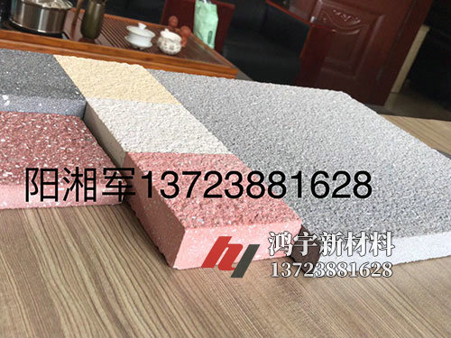 通体仿石PC砖 (1)
