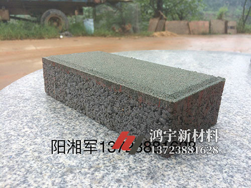 透水砖 (1)
