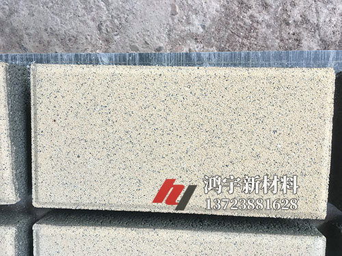 仿石PC透水砖 (7)