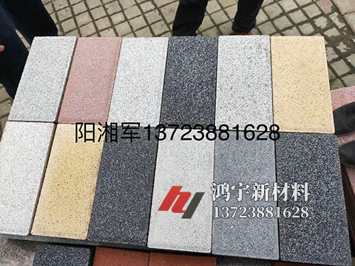 仿石PC透水砖 (14)