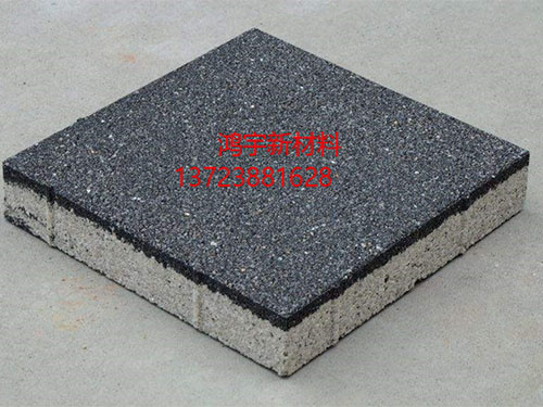 陶瓷透水砖