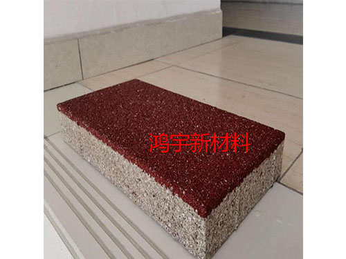 陶瓷透水砖