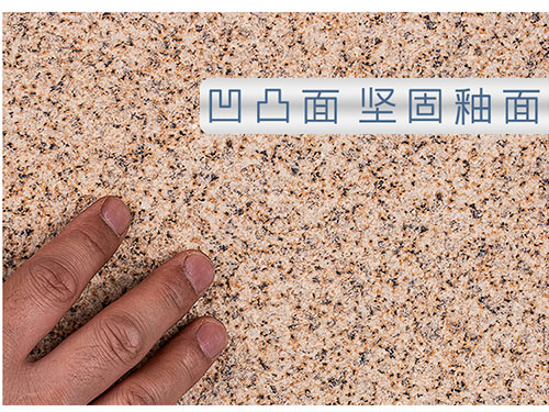 陶瓷PC砖／地铺石