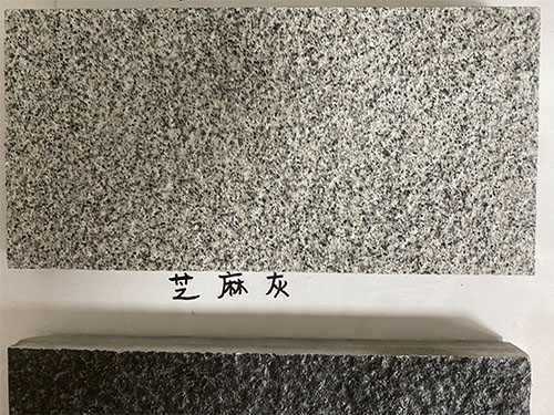 陶瓷仿石砖--芝麻灰
