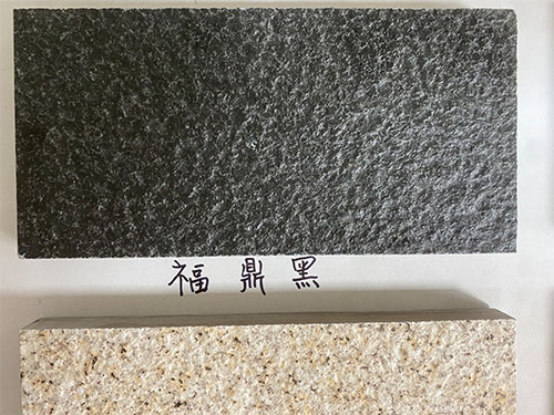 陶瓷仿石砖--福鼎黑