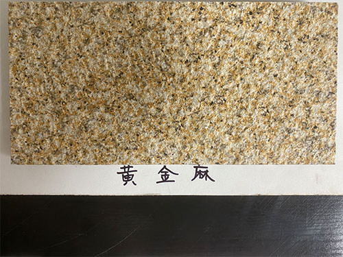 陶瓷仿石砖--黄金麻