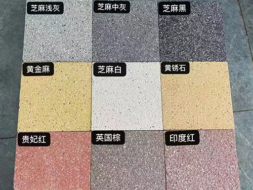 三代通体仿石PC砖色板